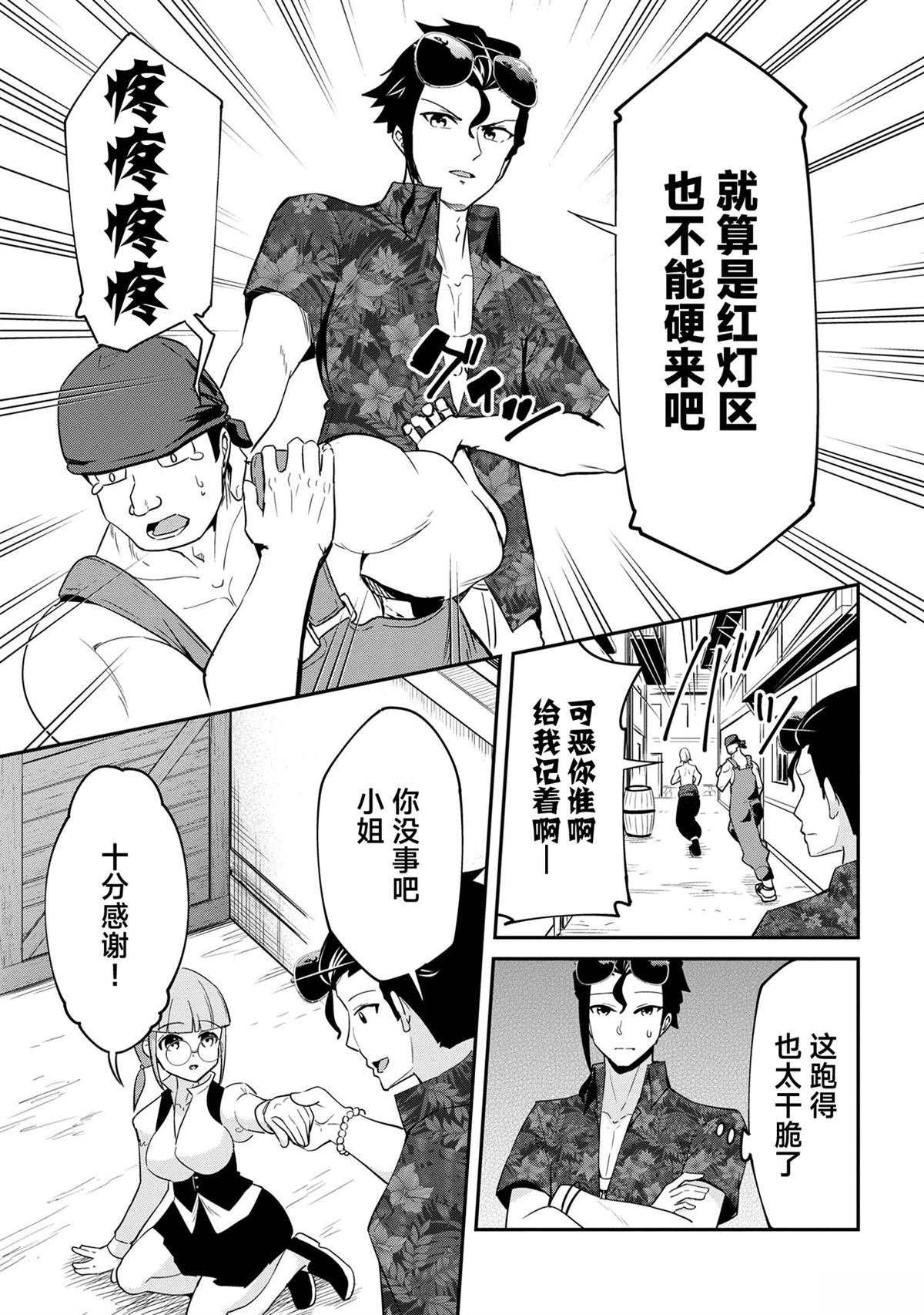 第21话