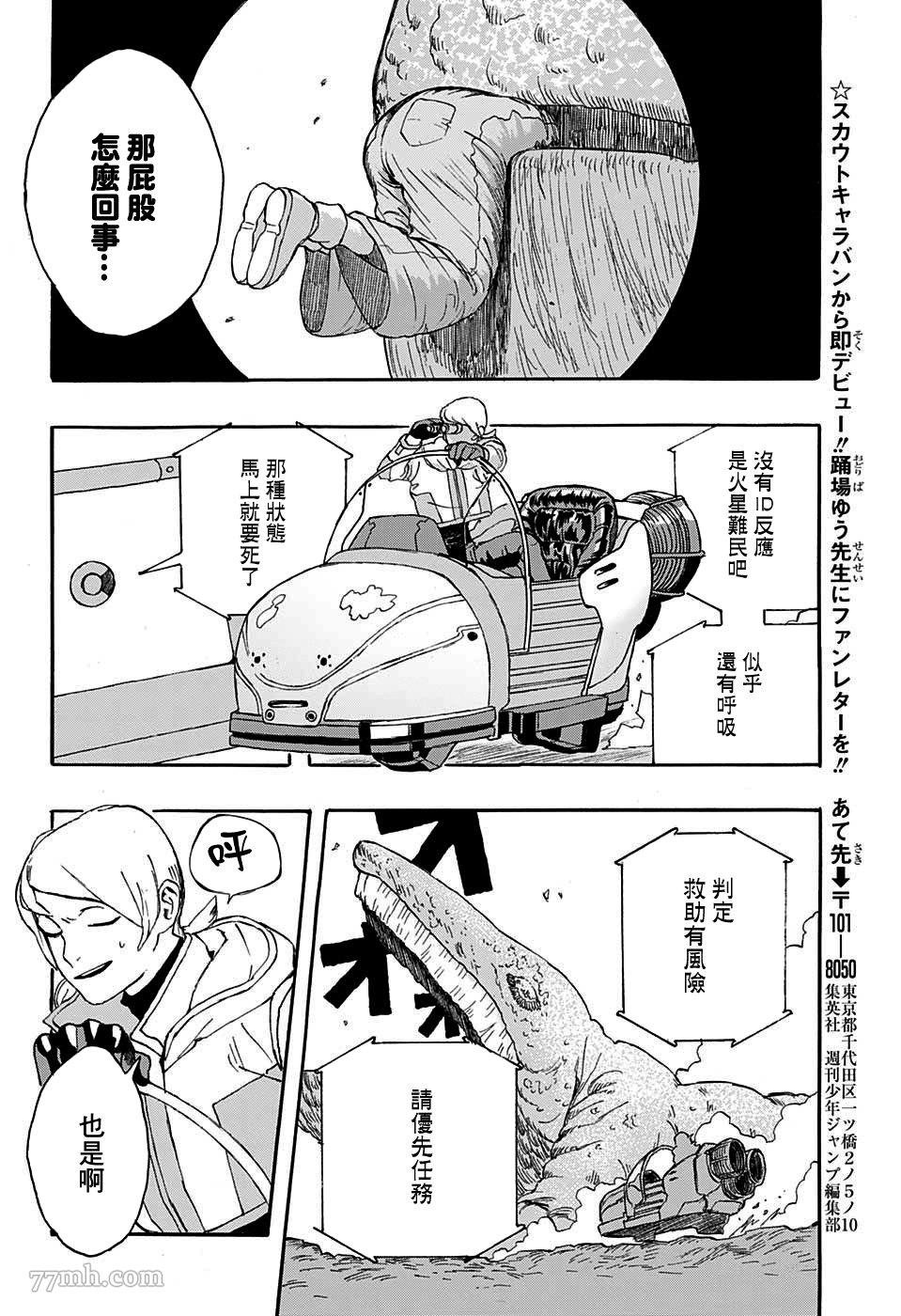 第1话