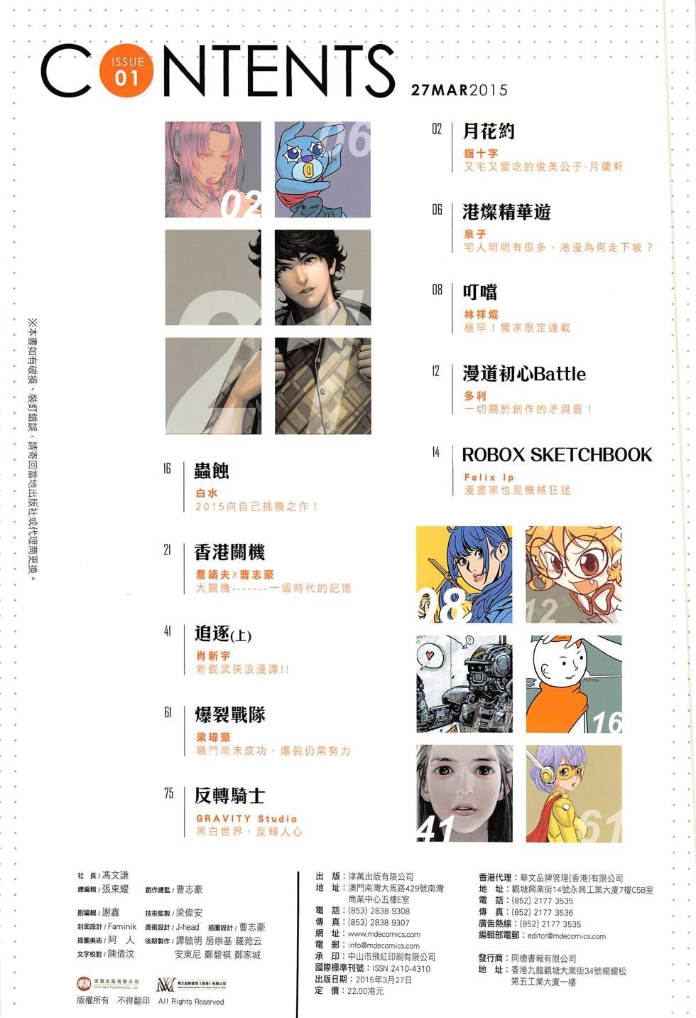 第01期
