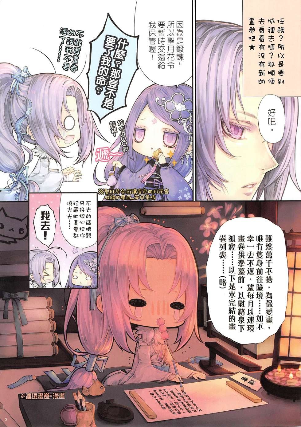 第01期
