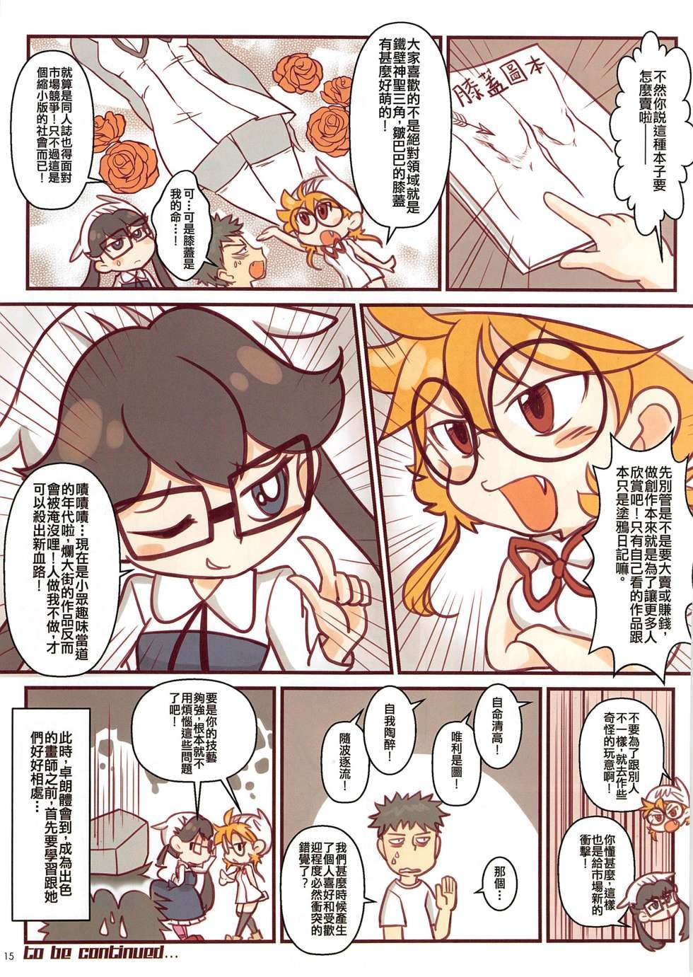 第01期