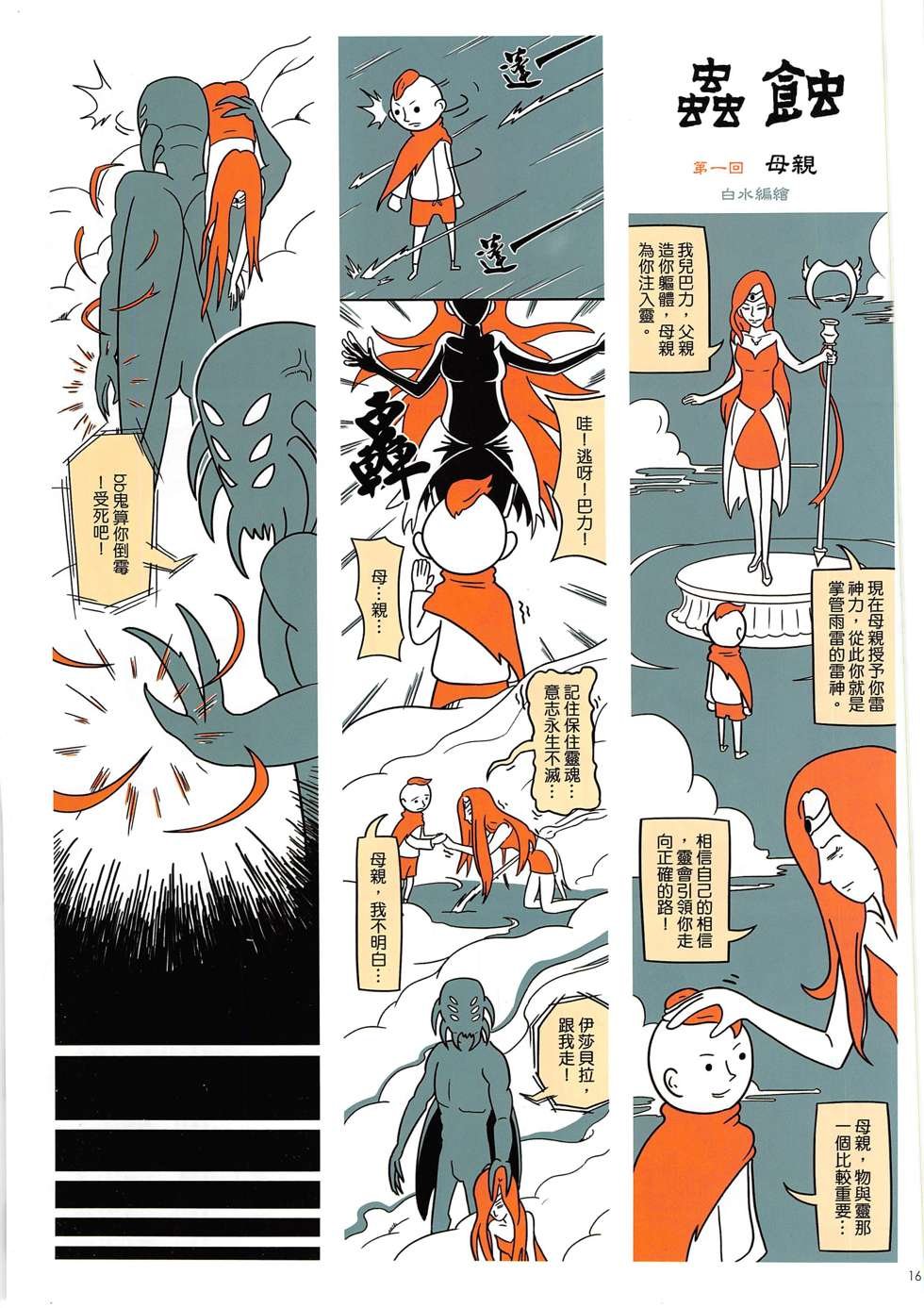 第01期