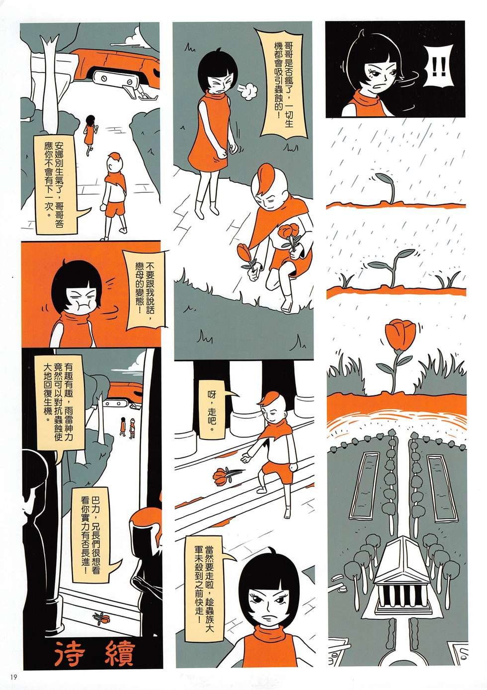 第01期