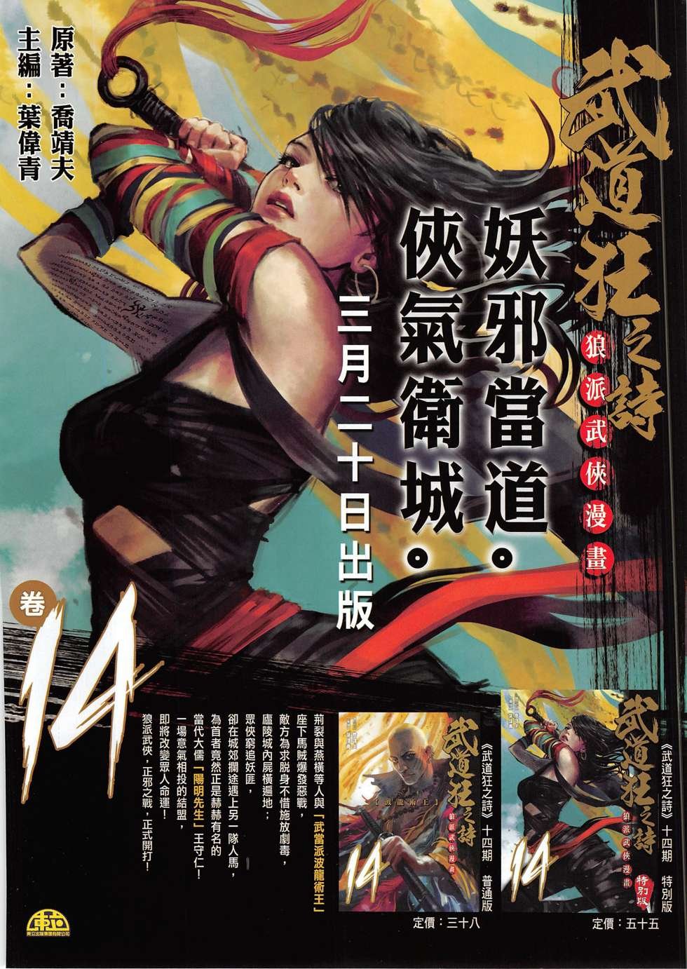 第01期