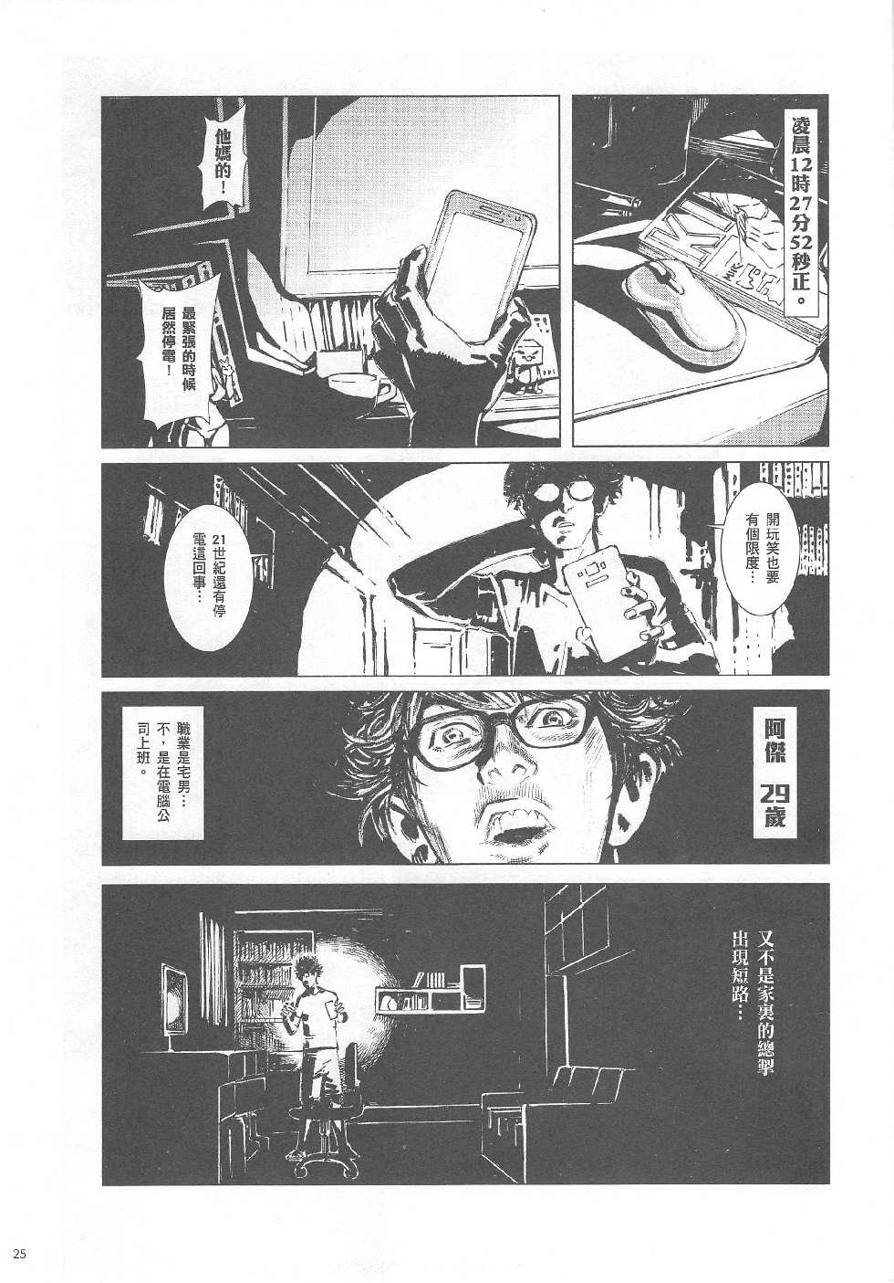 第01期