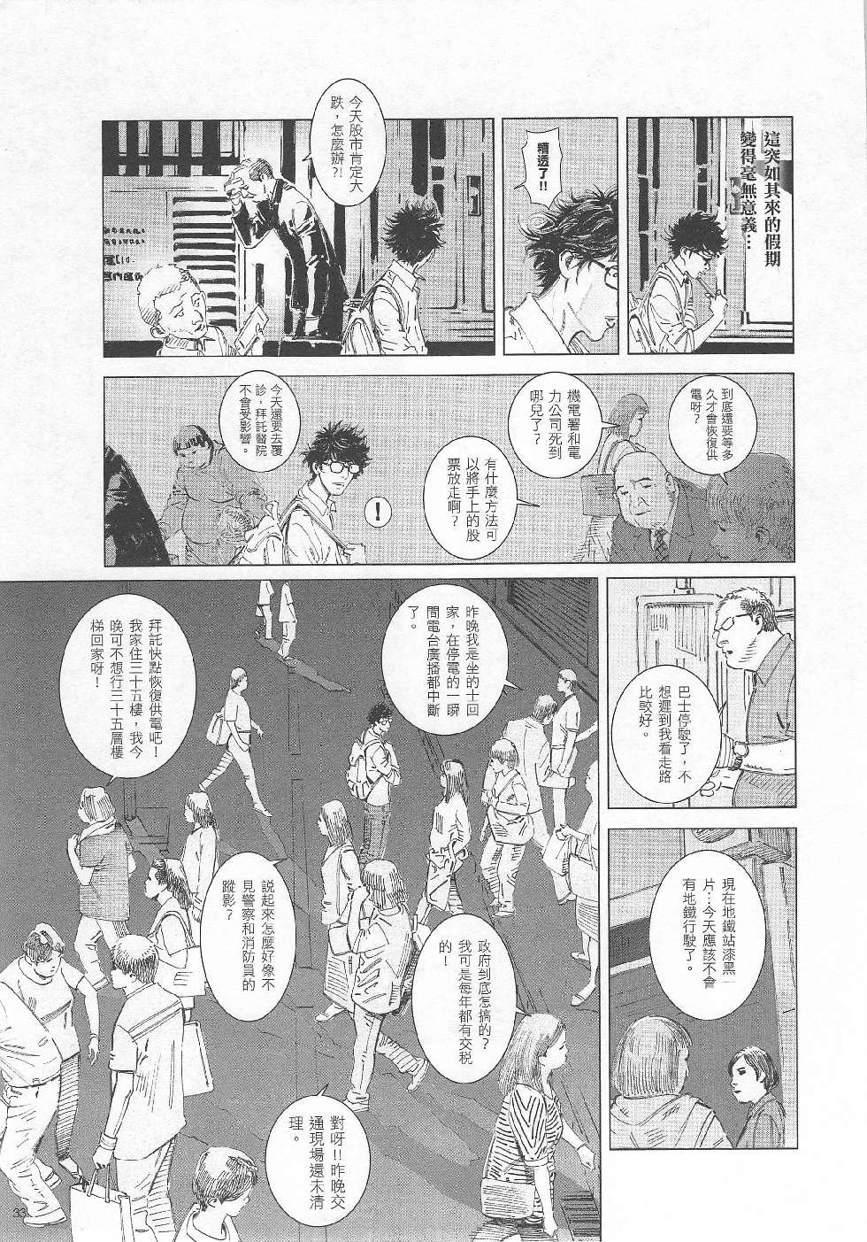 第01期