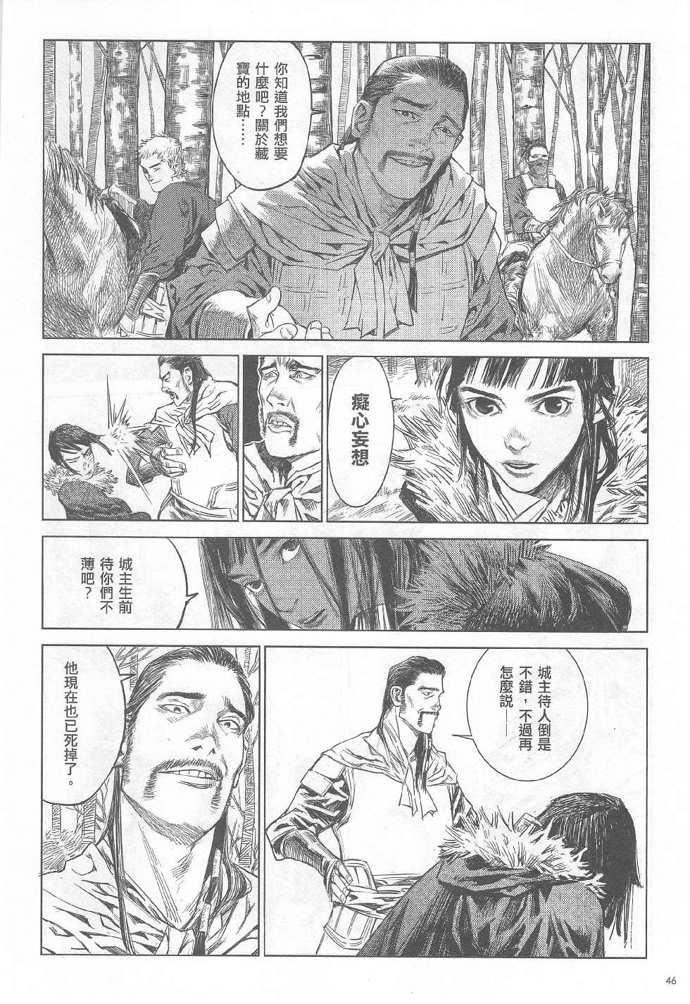 第01期