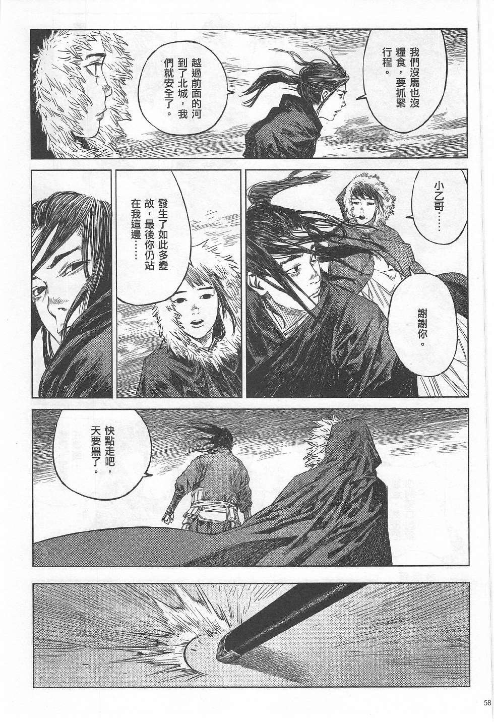 第01期