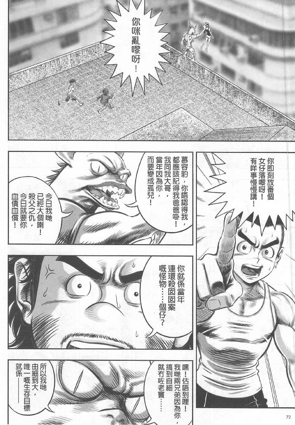 第01期
