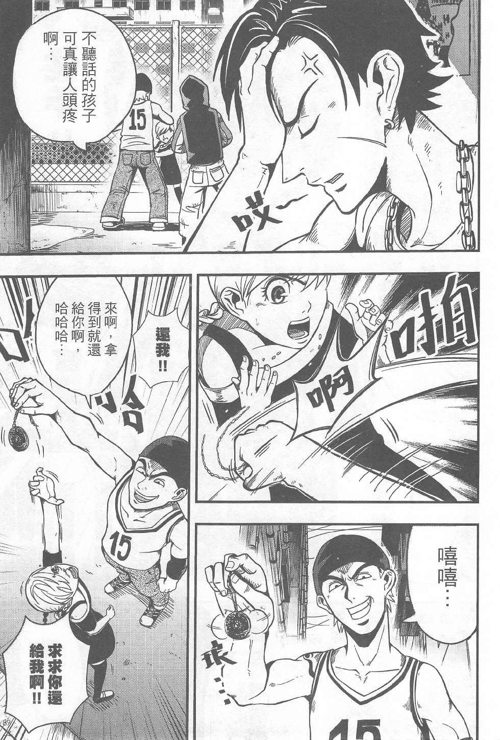 第01期