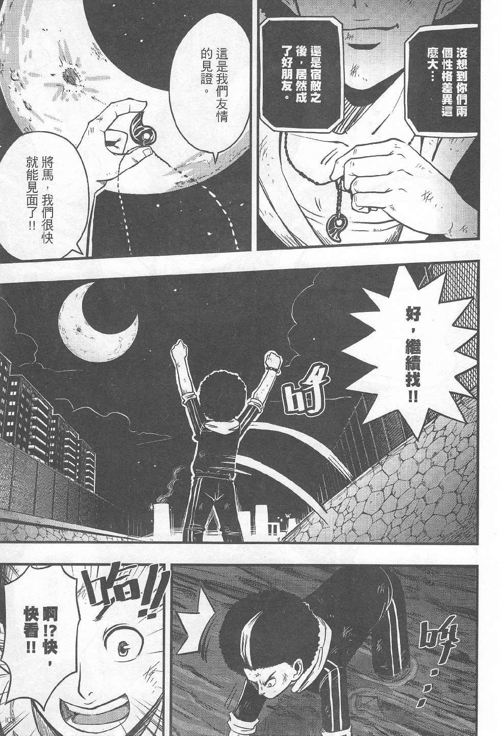第01期