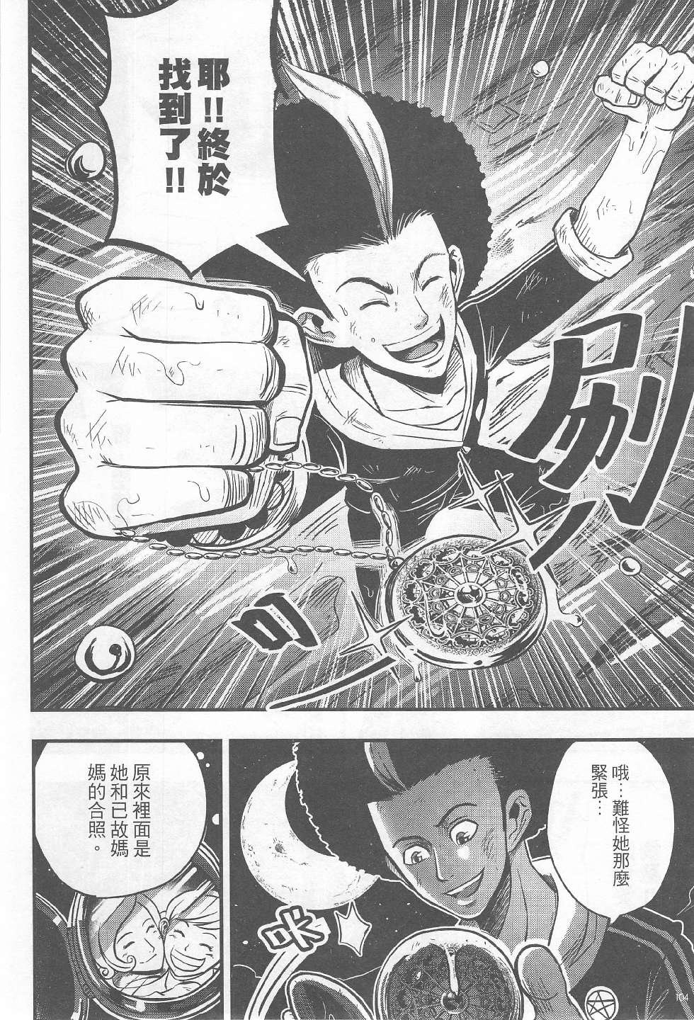 第01期