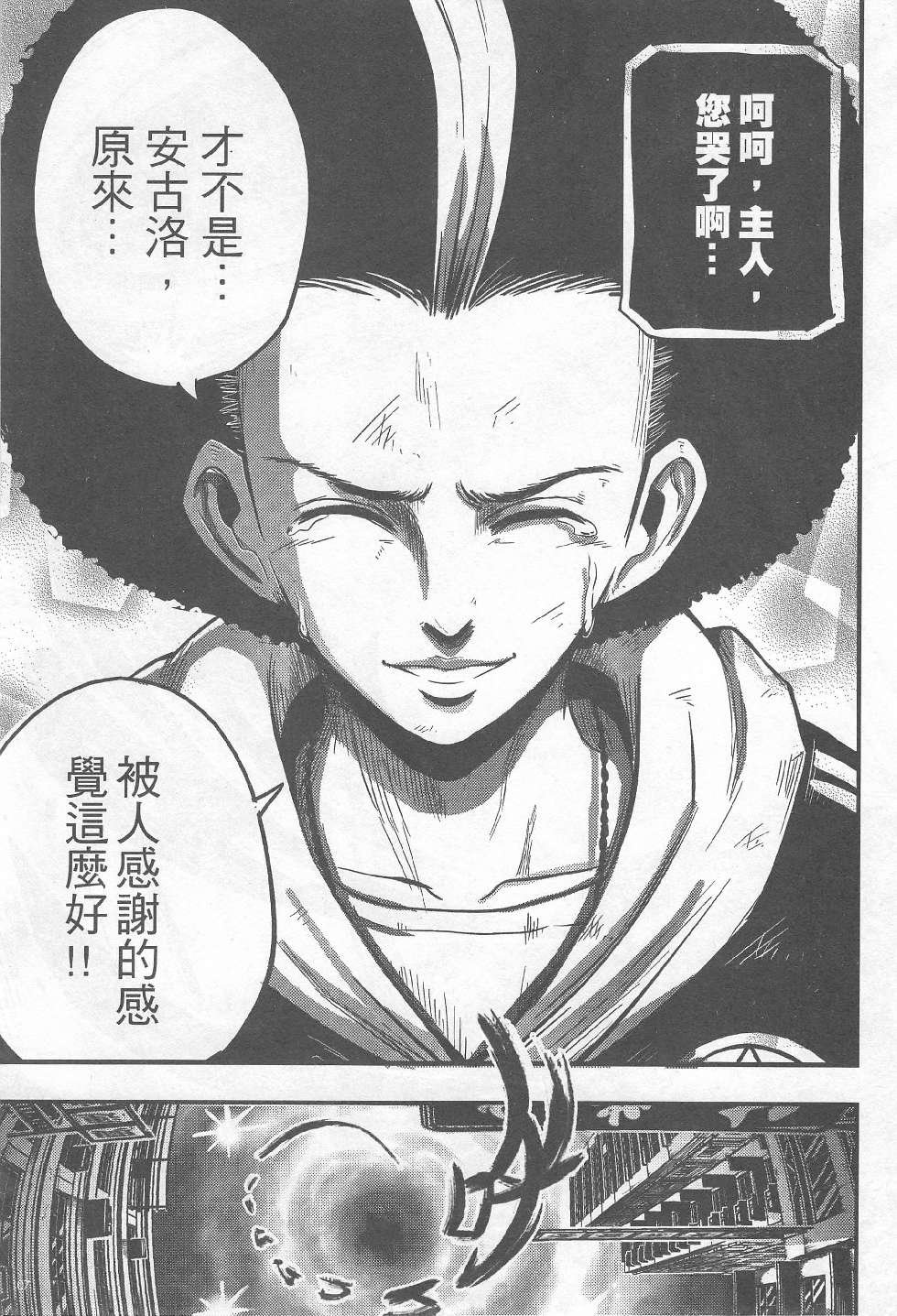 第01期