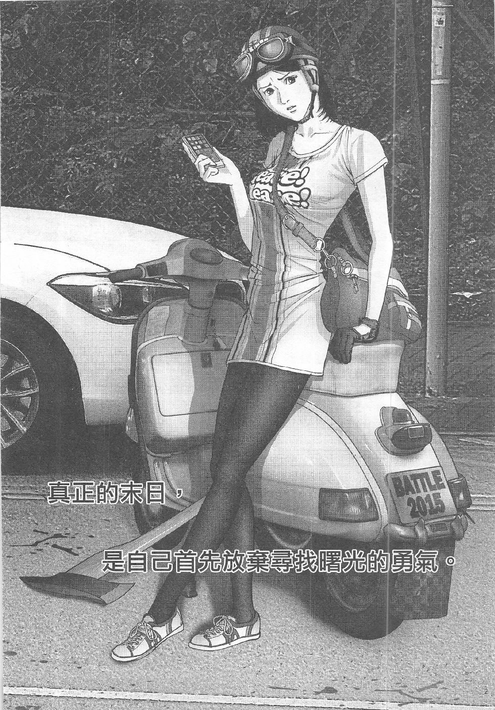 第10期