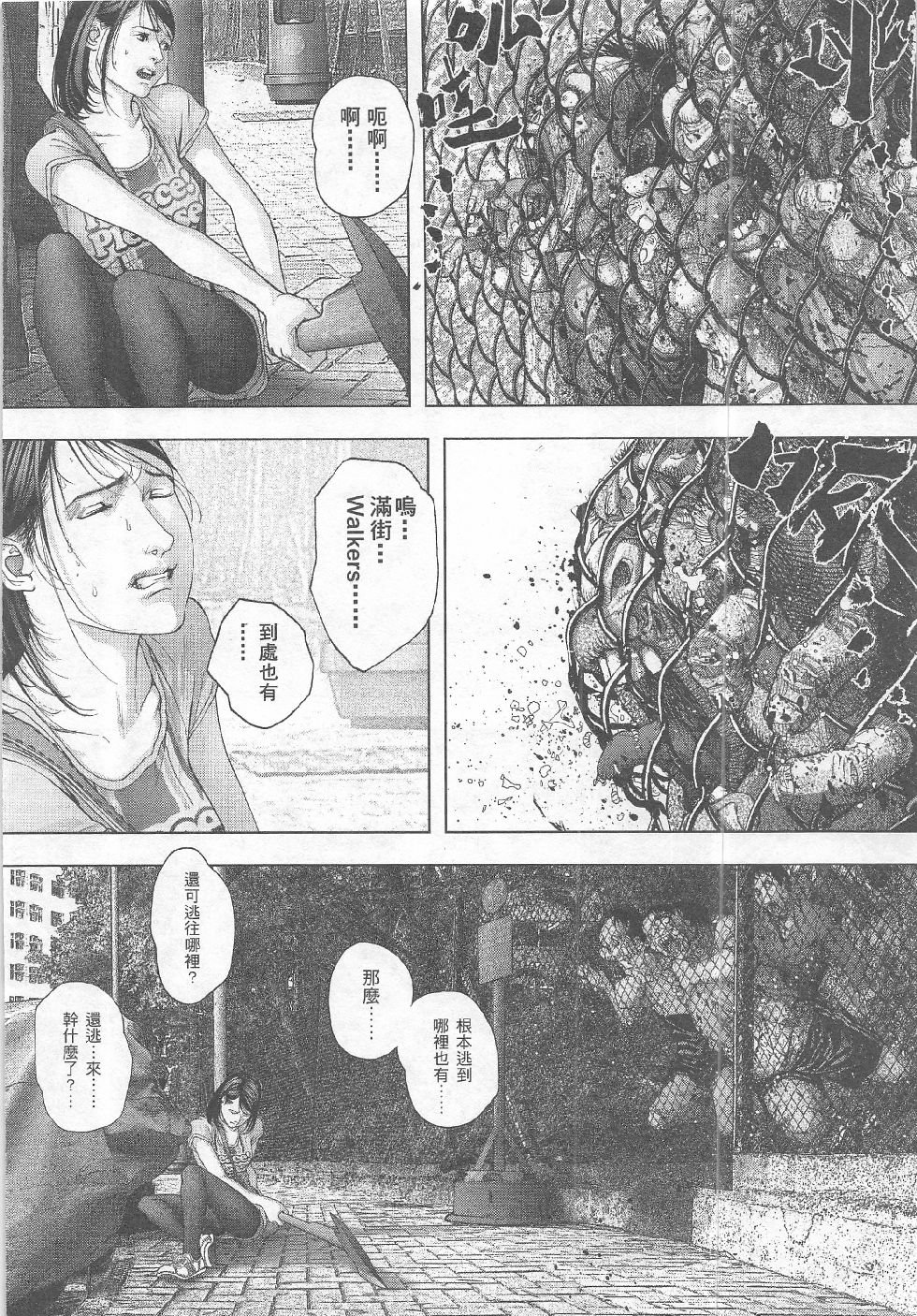 第10期