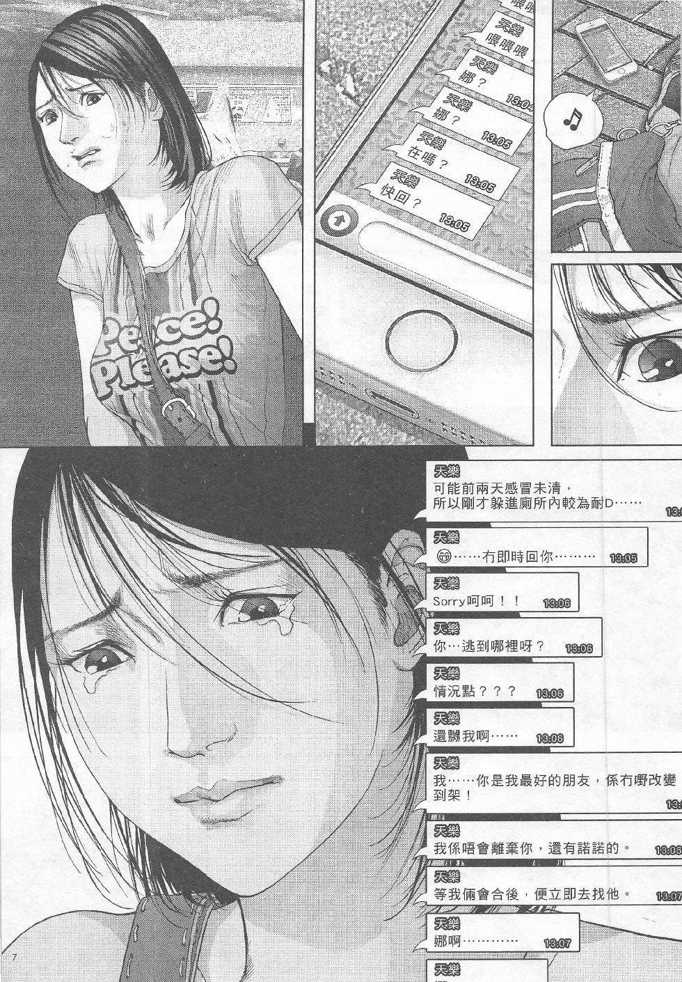 第10期