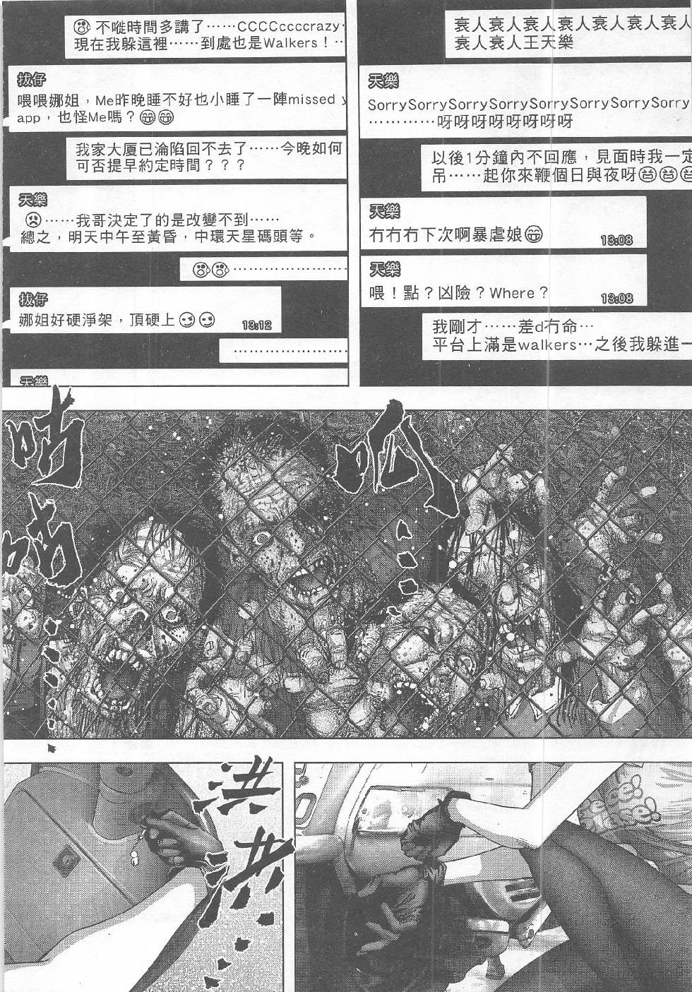 第10期
