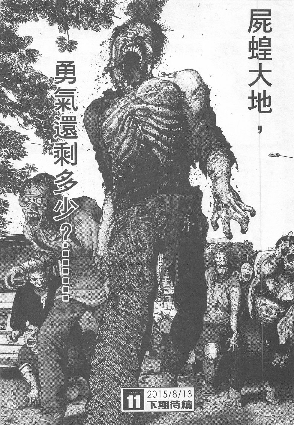 第10期
