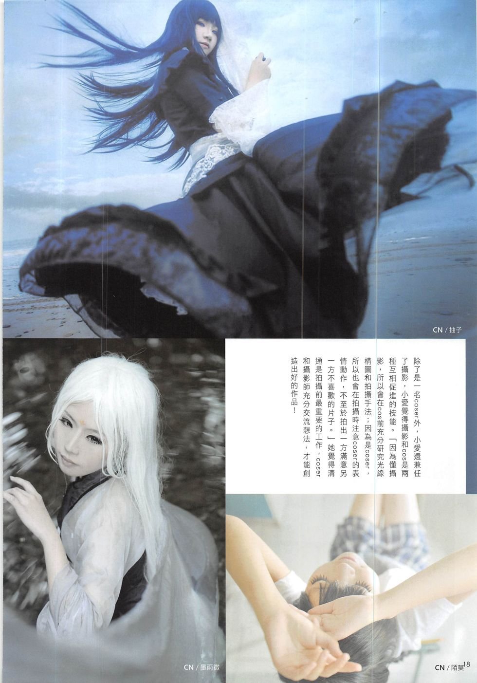 第10期
