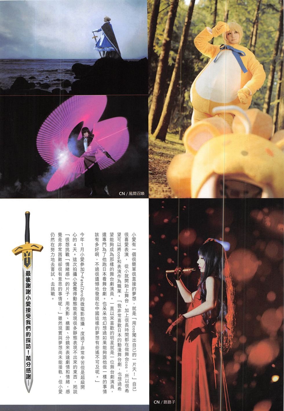 第10期