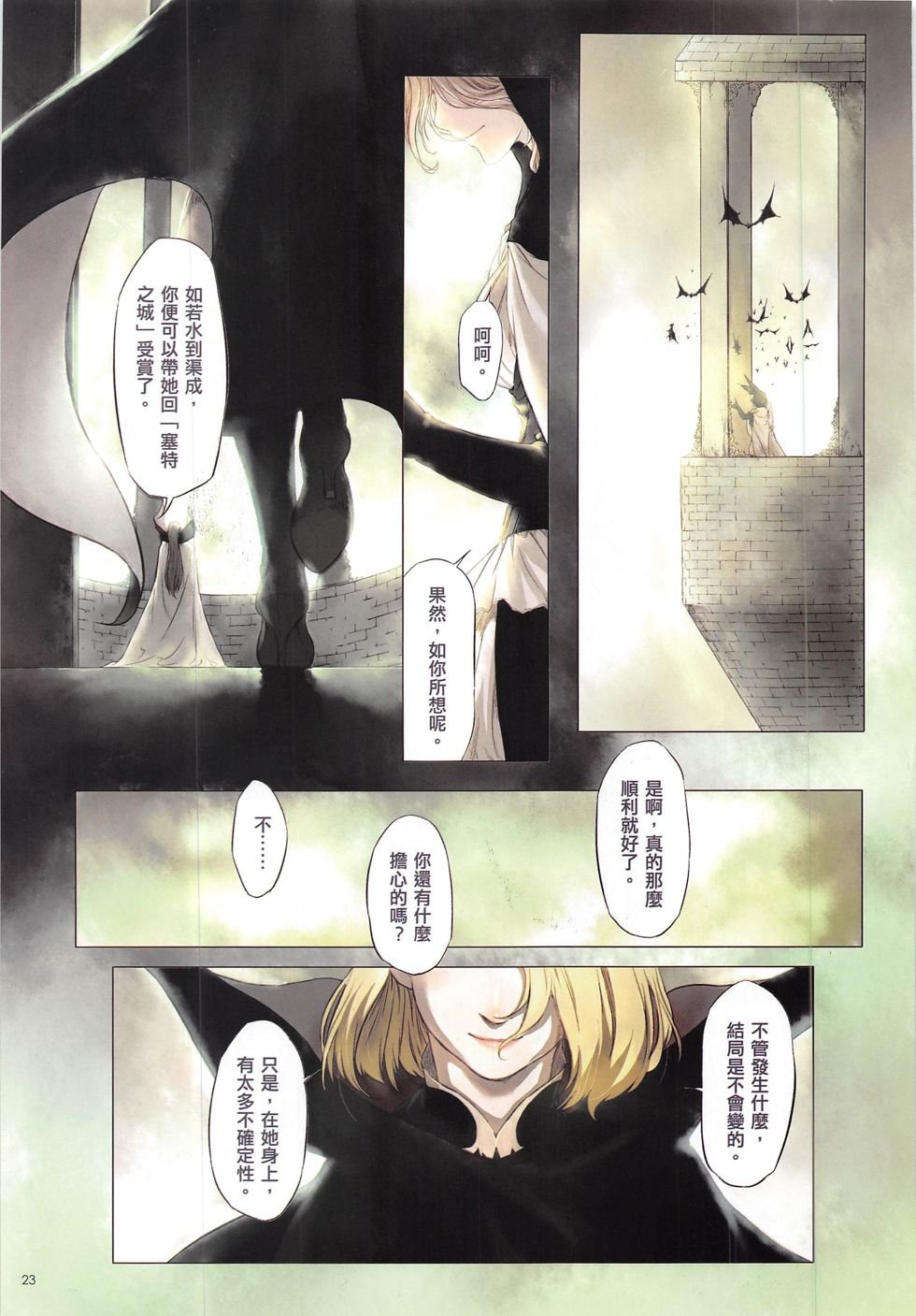 第10期