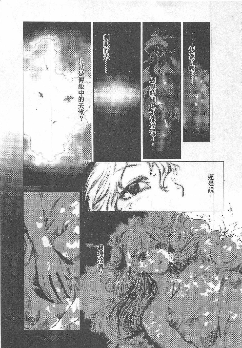 第10期