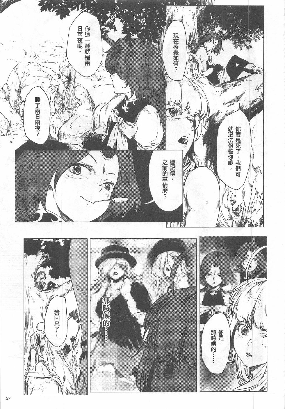 第10期