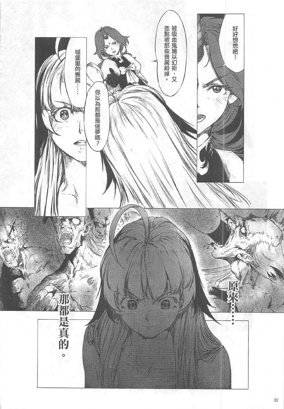 第10期