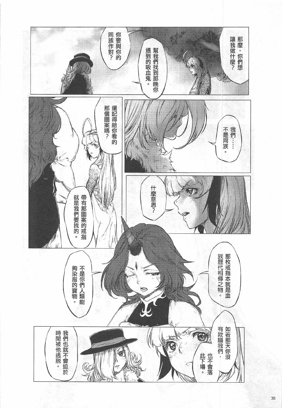 第10期