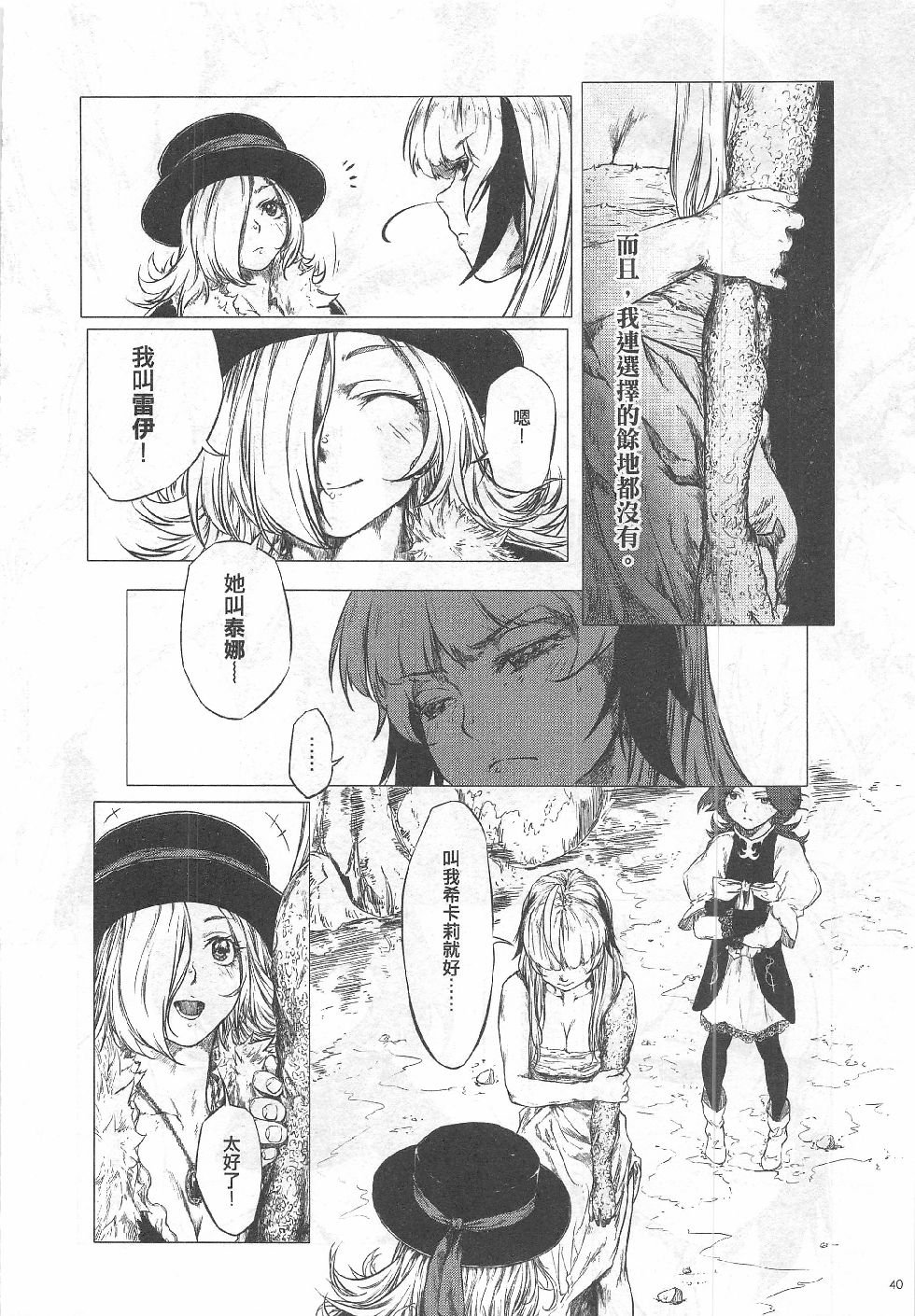 第10期