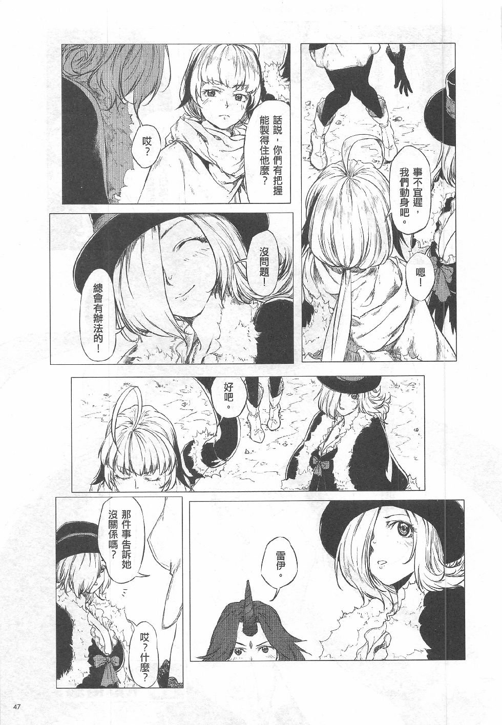 第10期