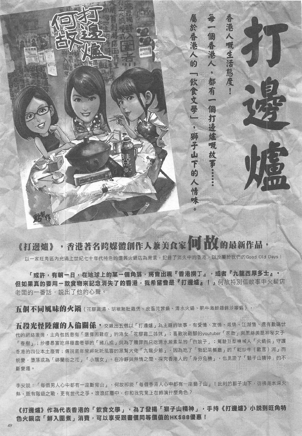 第10期