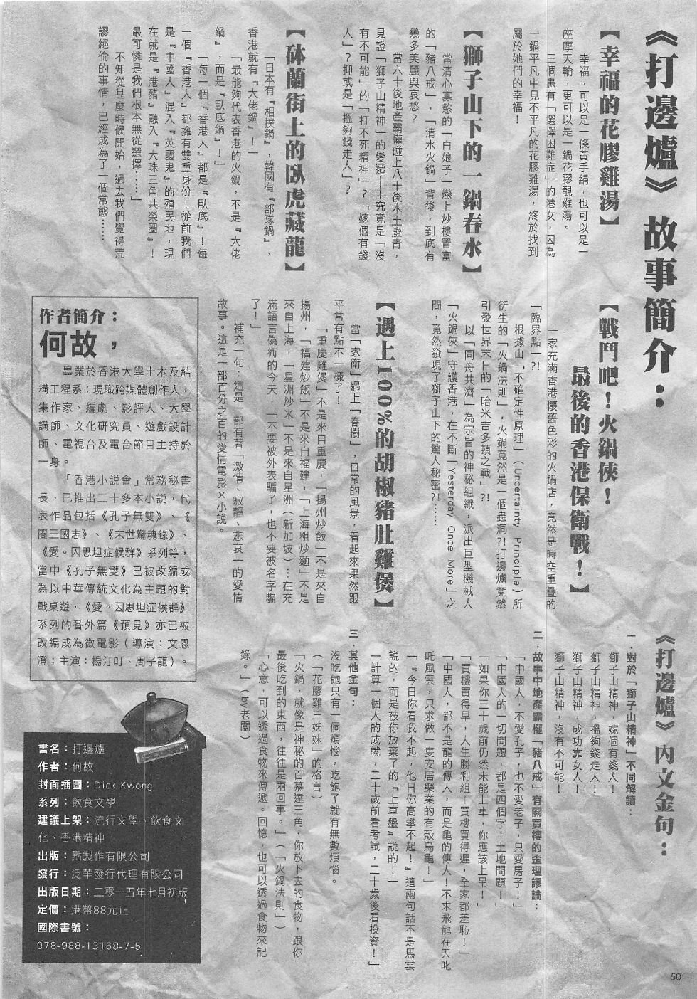 第10期