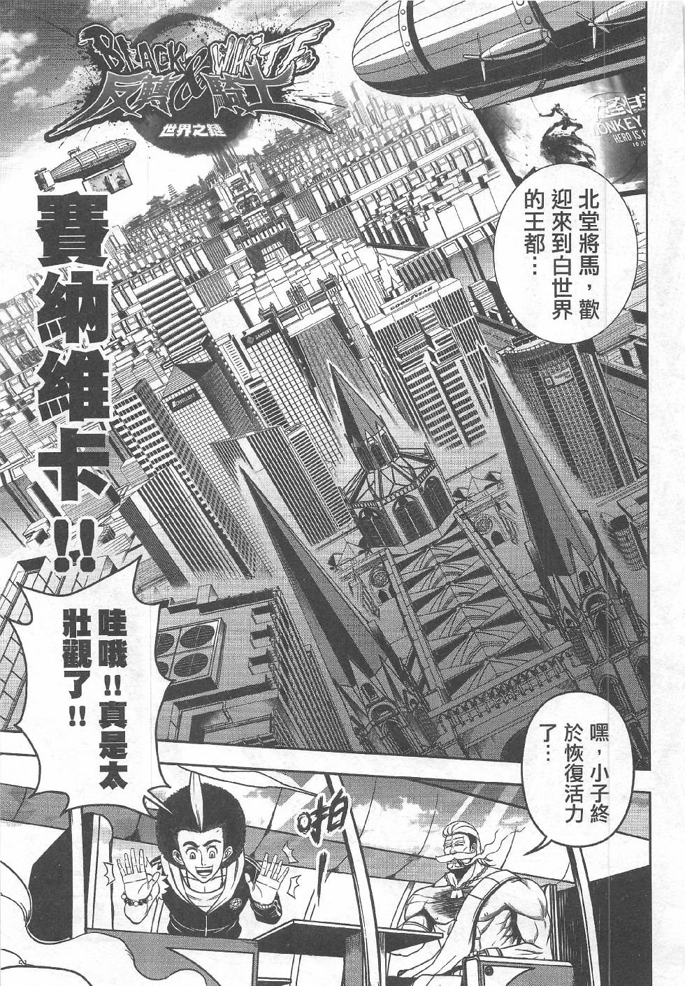 第10期