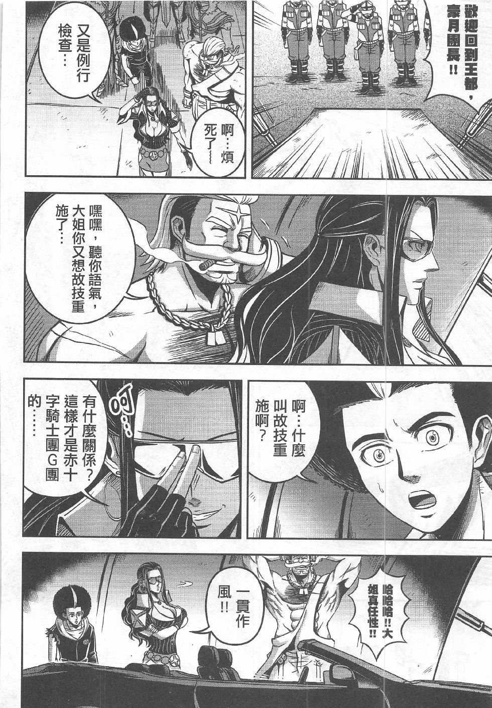 第10期