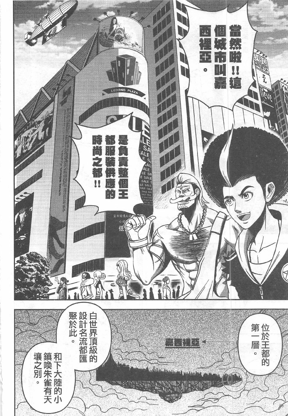 第10期