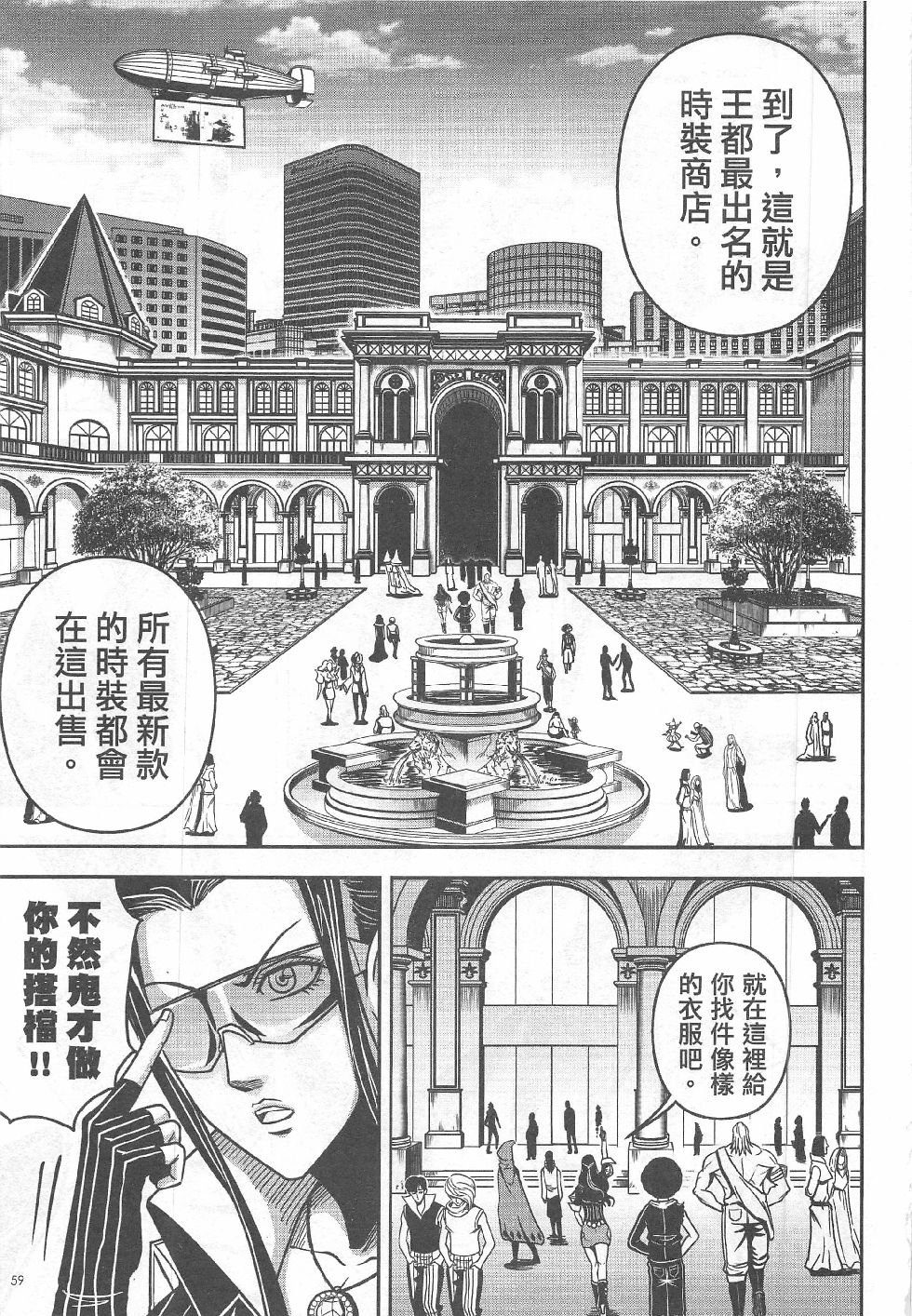 第10期