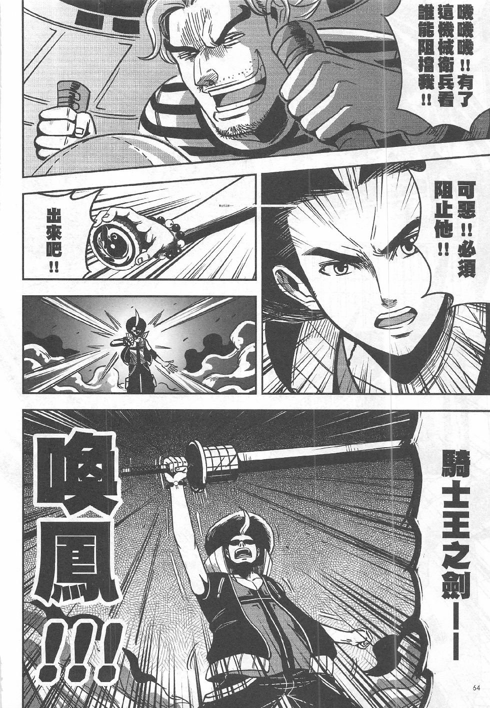 第10期