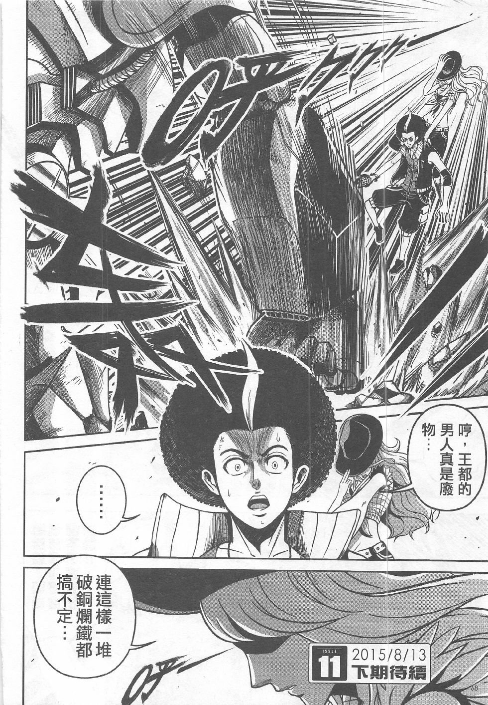第10期