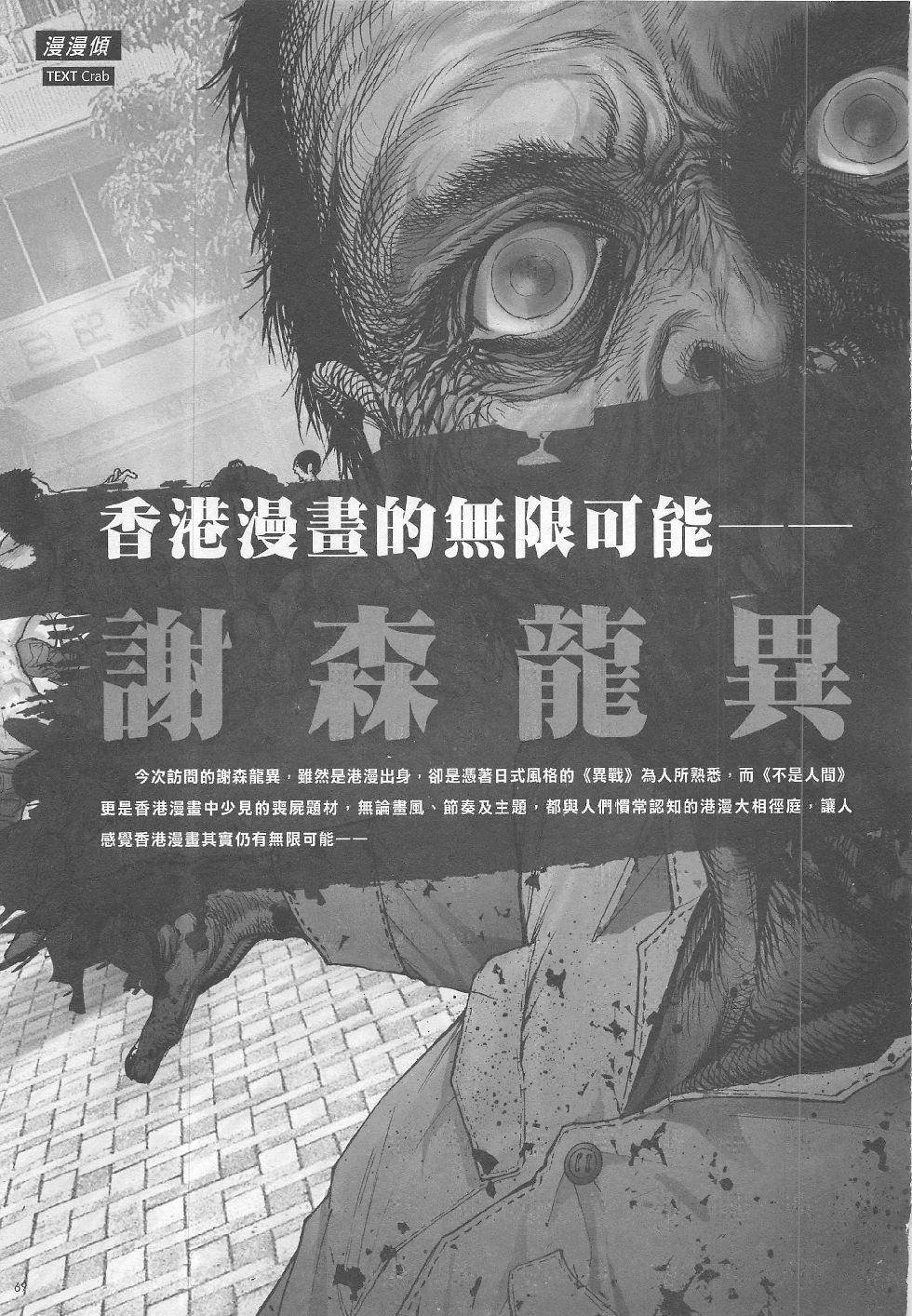 第10期