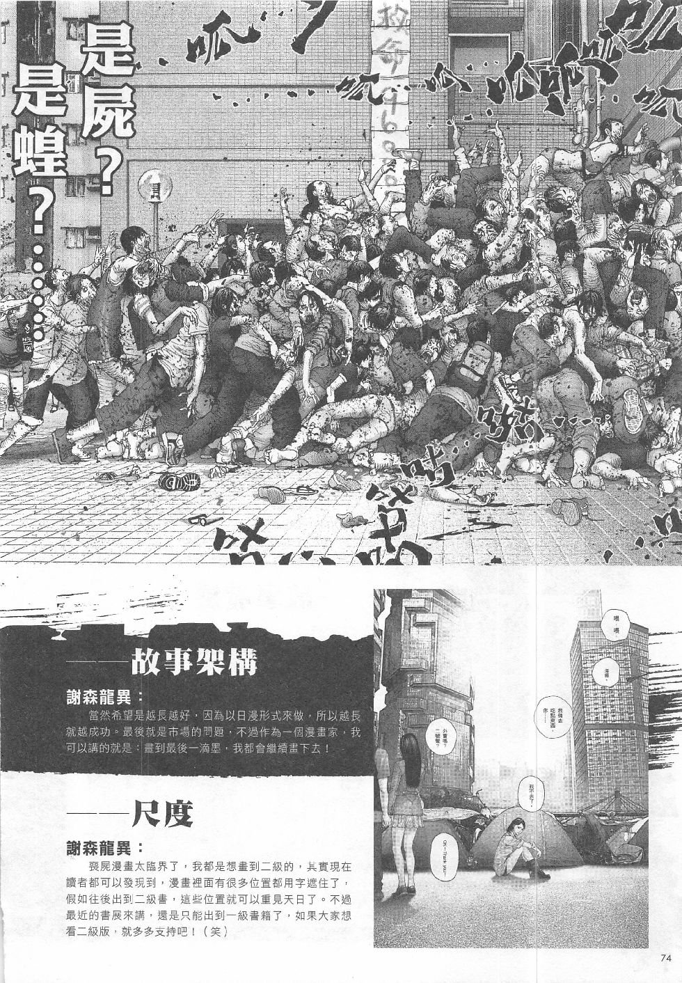 第10期