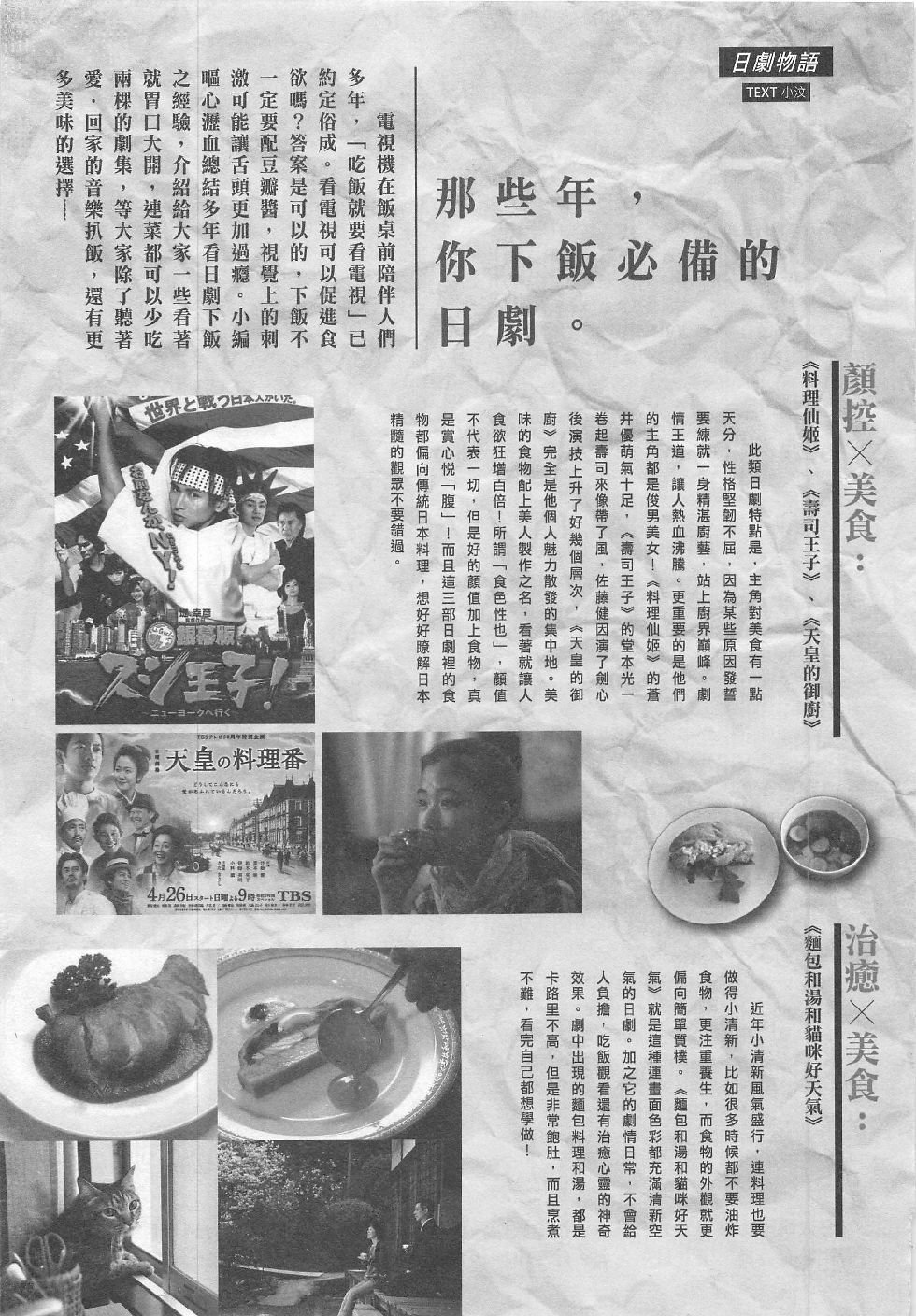 第10期