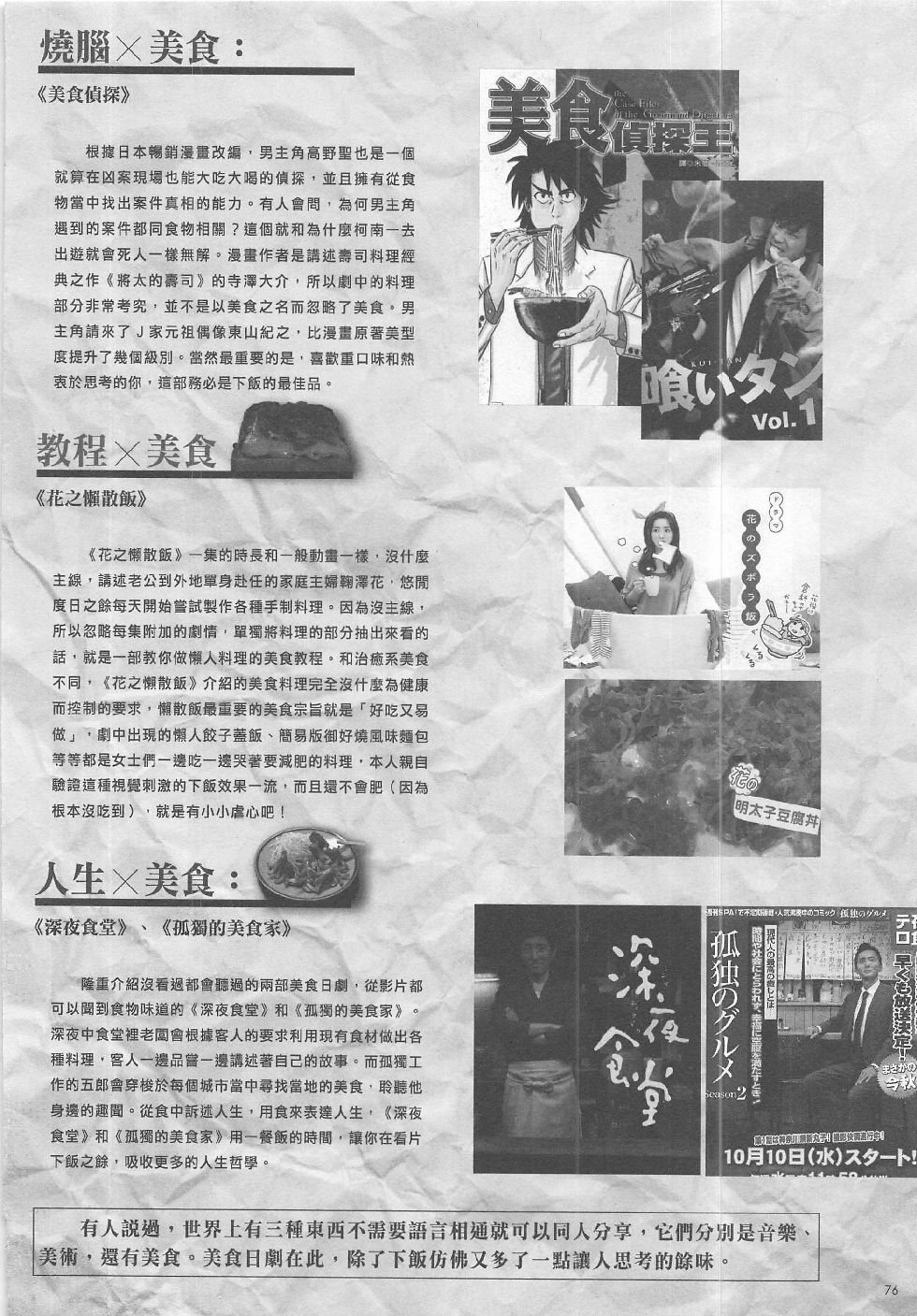 第10期
