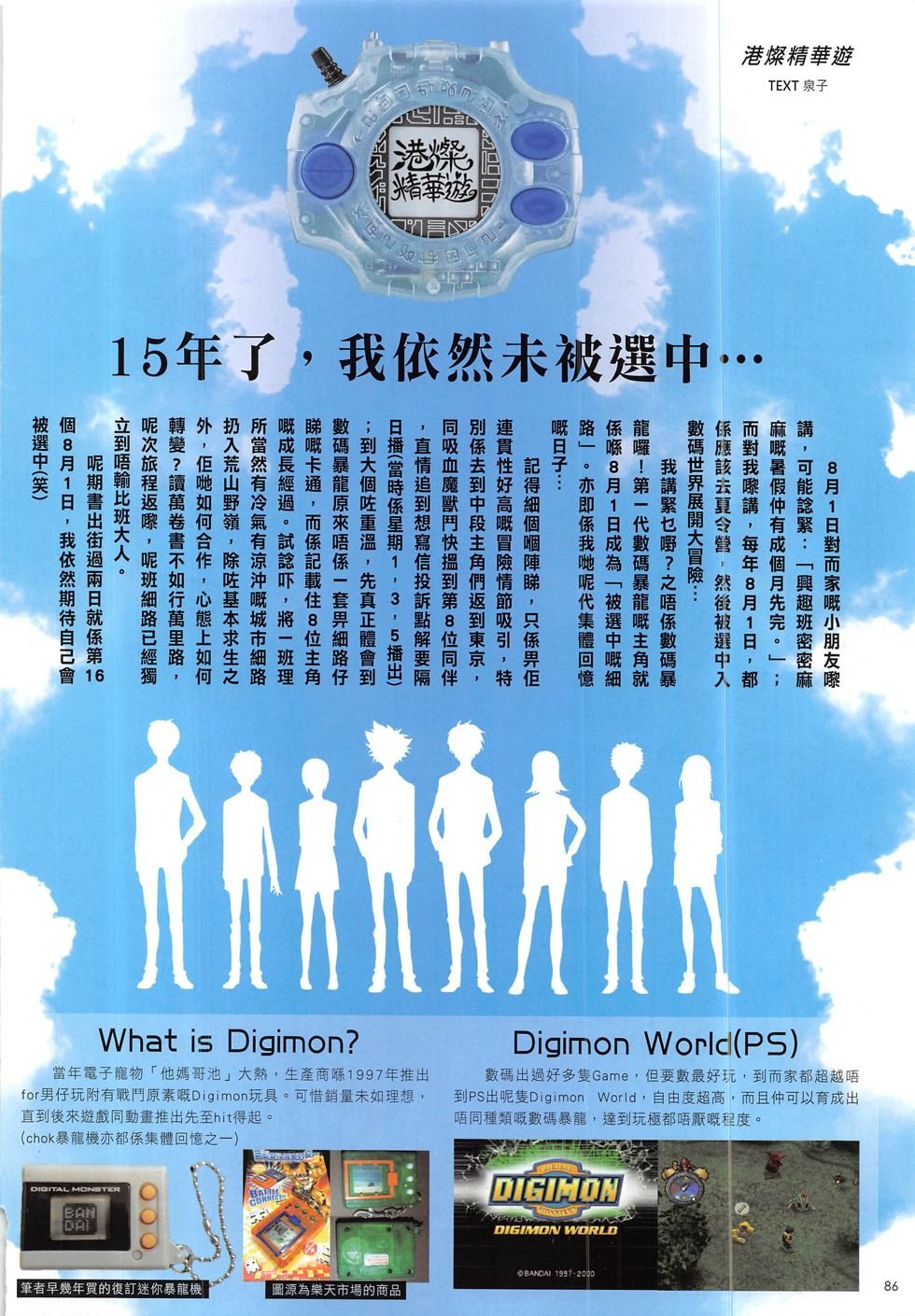 第10期