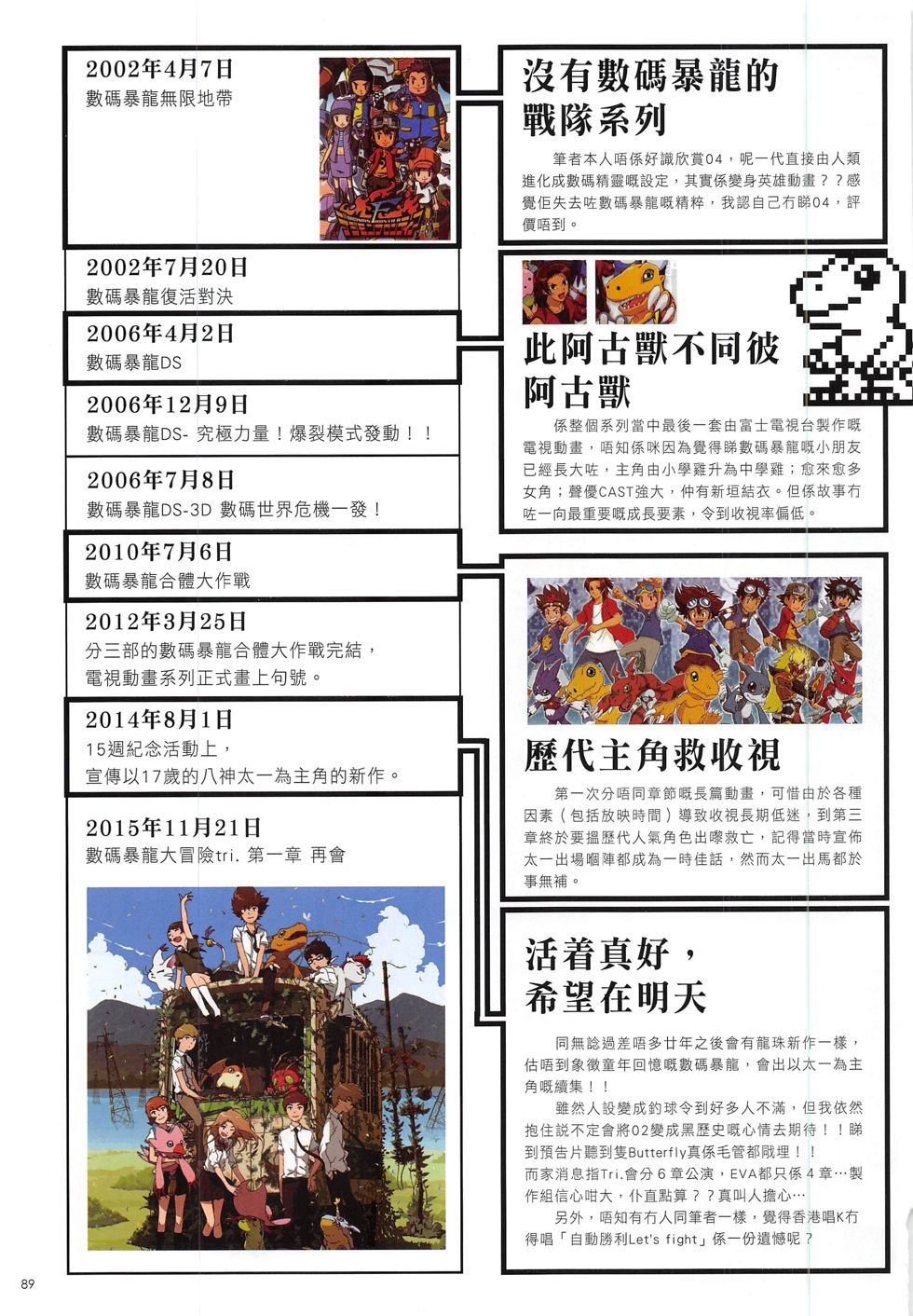 第10期