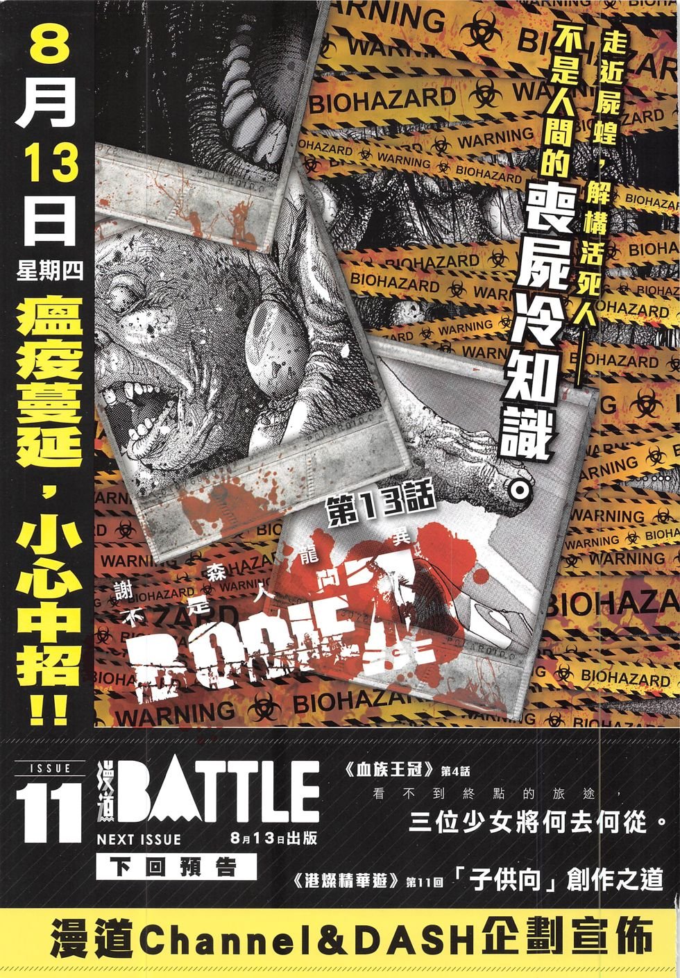 第10期