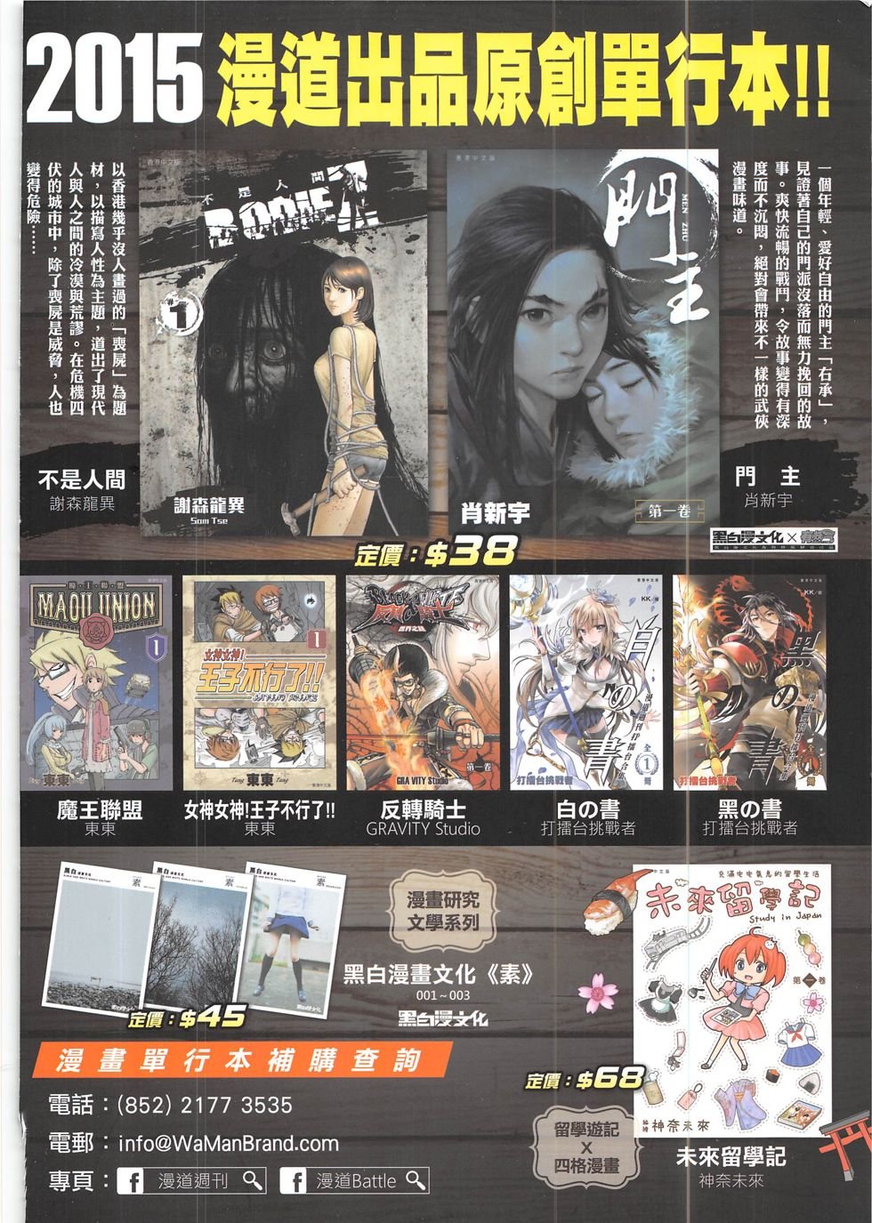 第10期