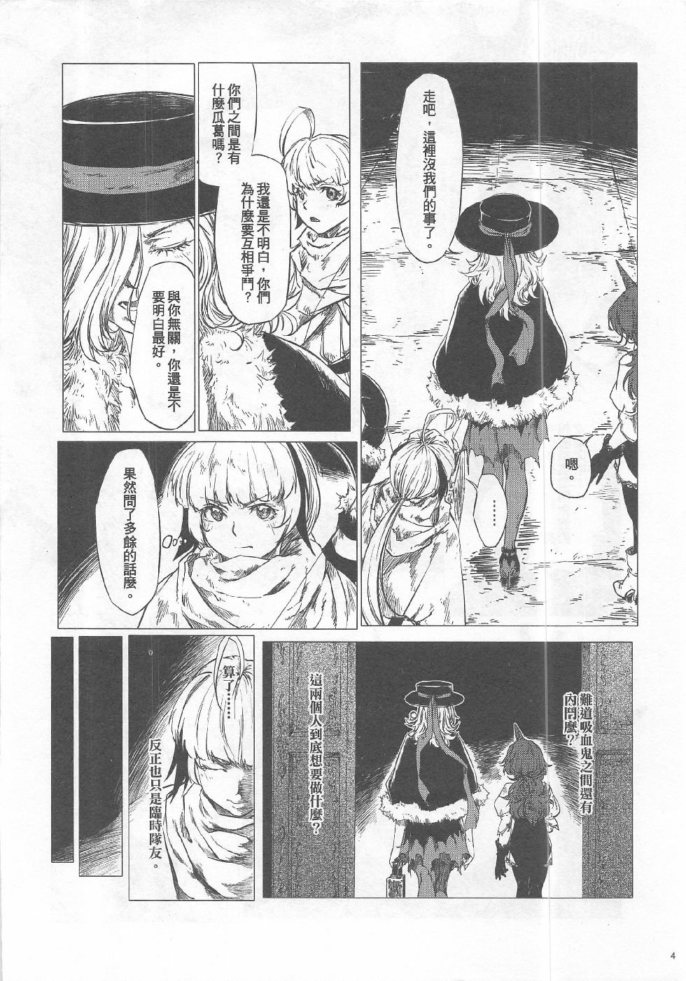 第11期