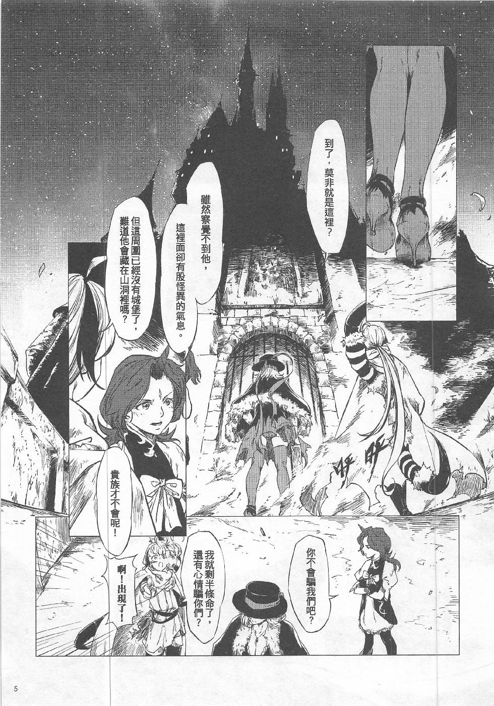 第11期
