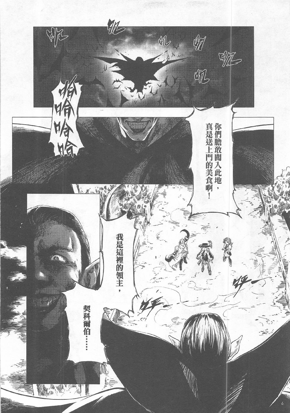 第11期